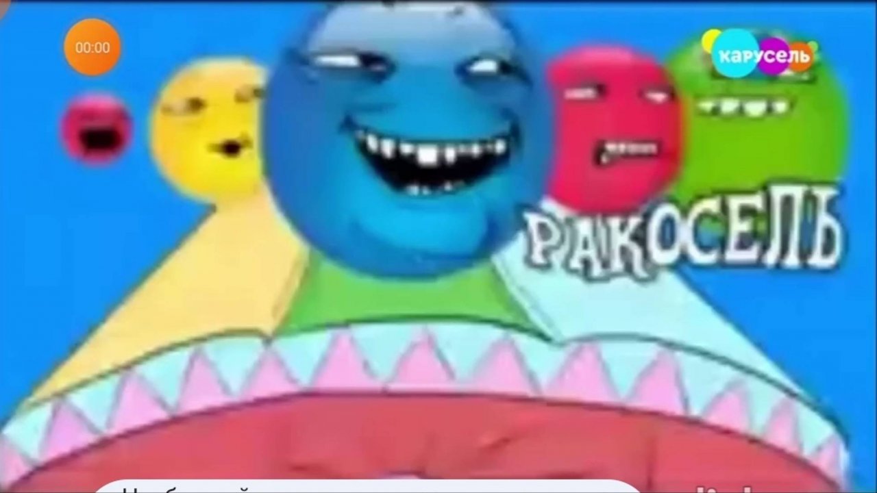 Взлом карусели! С DJ жëстиком😜 смотреть онлайн