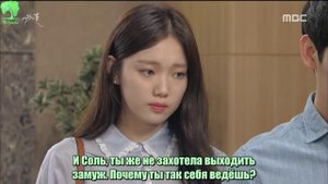 Цветок Королевы 1 сезон 50 серия