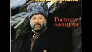 Михаил Гулько   Ванинский порт Колыма