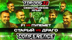 TOP DOG 32, Саратов | Старый VS Драго, F1 VS Пулемёт, Севостьянов VS Ярый | Конференция