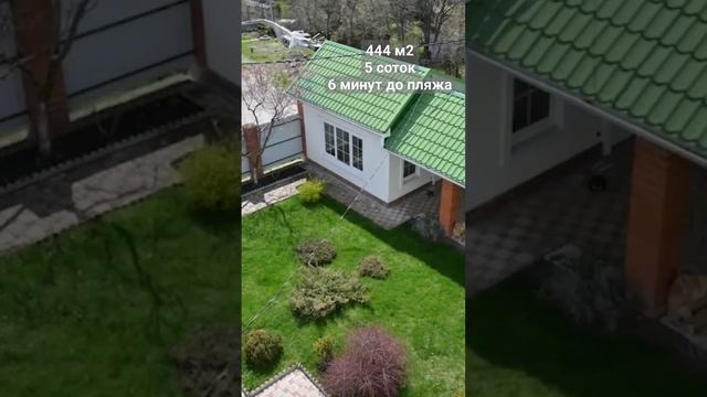 Дом с номерами #голубаябухтагеленджик #гостевойдом #жизньнаморе #shorts смотреть онлайн