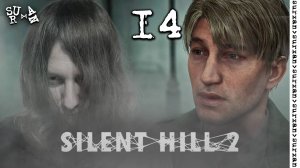 Тюремные загадки (Silent Hill 2 Remake) часть 14