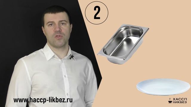 Что такое поточность технологических процессов_ (общественное питание)