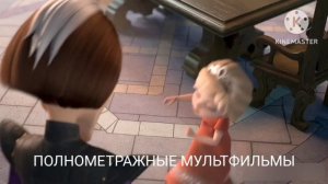 Время больших истории - Полнометражные мультфильмы