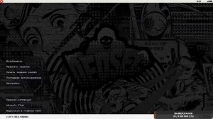 Стрим Прохождение Watch dogs 2 Финал
