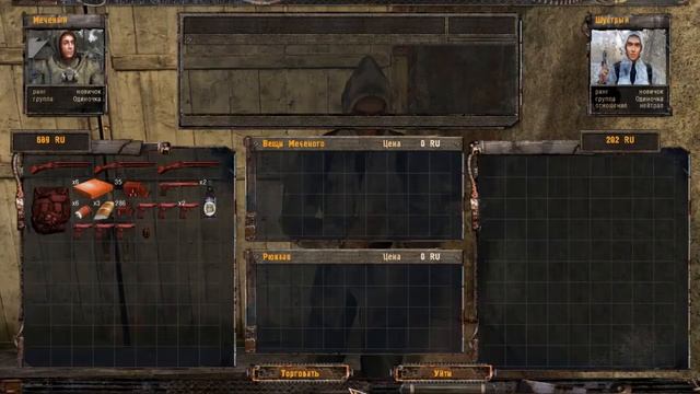 S.T.A.L.K.E.R. Shadow Of Chernobl #1 смотреть онлайн