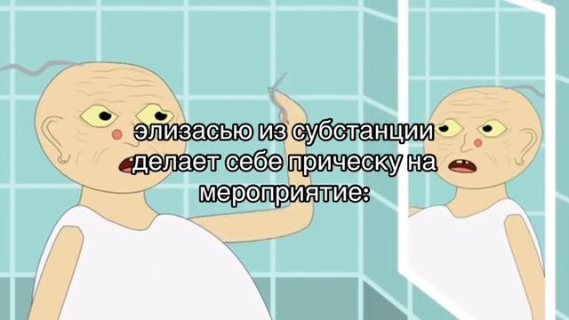 субстанция