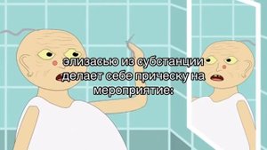 субстанция