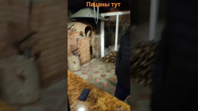 пацанытут 2