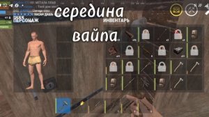аксид сурваел часть 3