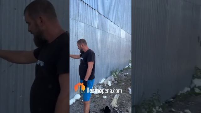 Утепление пенополиуретаном методом заливки утеплителя между стен #утеплениеппу #ппу #утеплениеппу