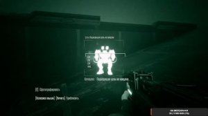 Прохождение Terminator Resistance #2