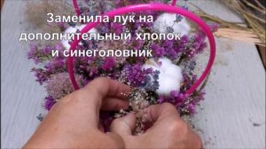 Розовый букет из сухоцветов! отличный яркий подарок!!!