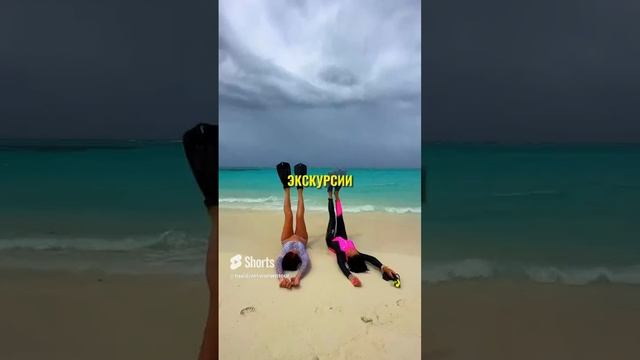 ЛУЧШИЙ ТУР НА МАЛЬДИВЫ🏝️🌊☀️✈️ #отдыхнамальдивах #турынамальдивы#женскиекруги#ретритнамальдивах