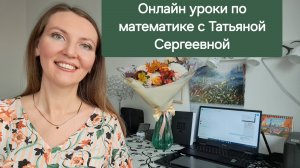 Установите соответствие между знаками коэффициентов k и b и графиками линейной функции. ОГЭ.