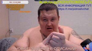 полное тв стрим/продолжение конфликта с реутовым гриша собирает на адвоката