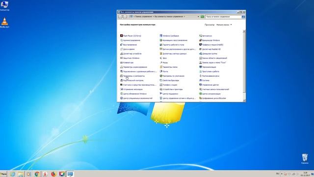 Как удалить программу Filezilla смотреть онлайн