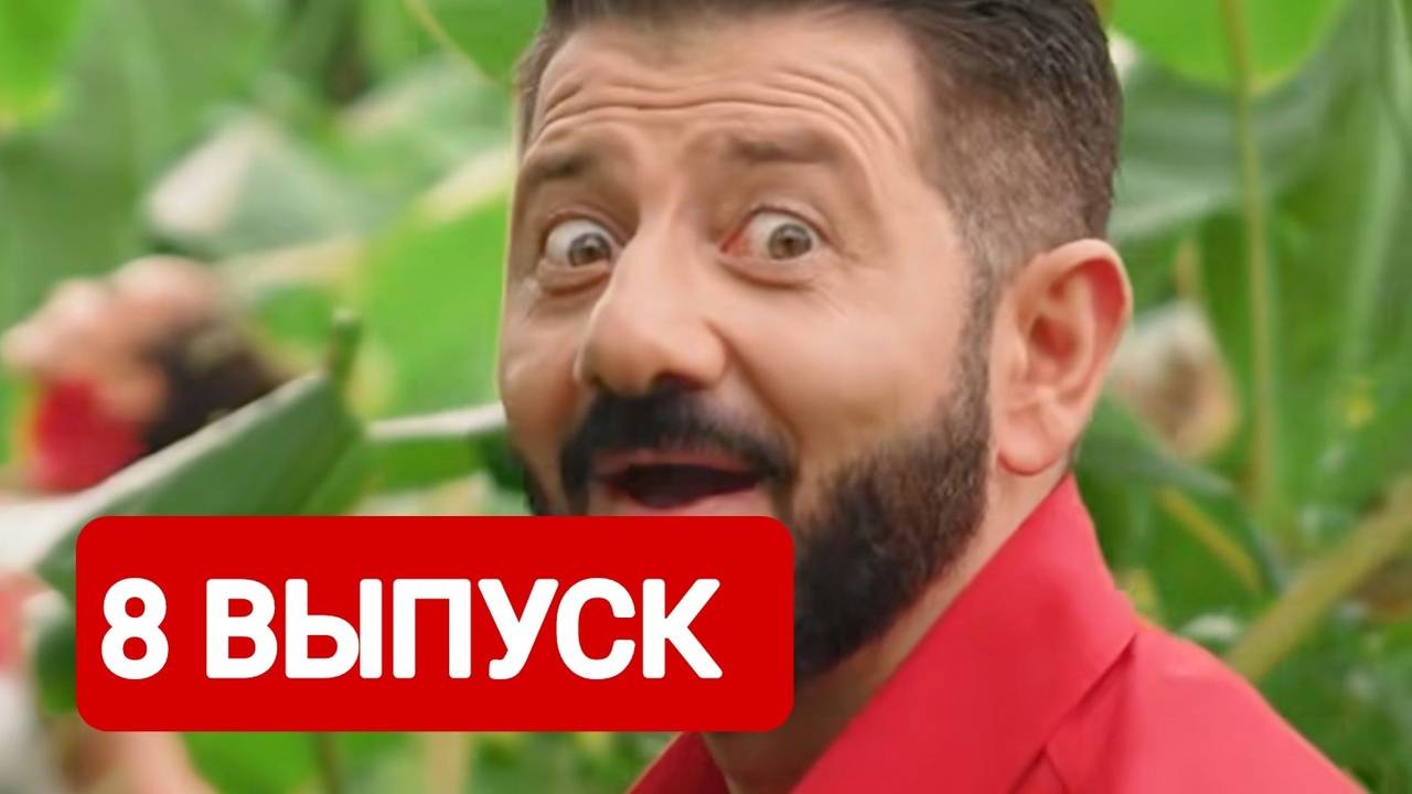 Звезды в джунглях 8 выпуск. Звезды в африке участницы. Бузова и галустян в африке. Звезды в джунглях 8 выпуск. Звезды в джунглях 8 выпуск.