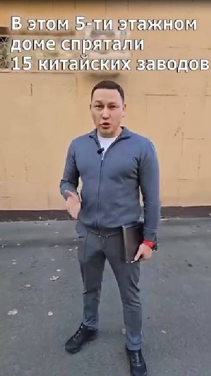 Производство якобы отечественного медицинского оборудования в РК
