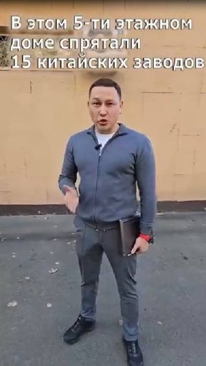 Производство якобы отечественного медицинского оборудования в РК