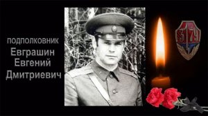 Памяти ОМСБОНа в.ч3499 и 1-ого полка в.ч3179