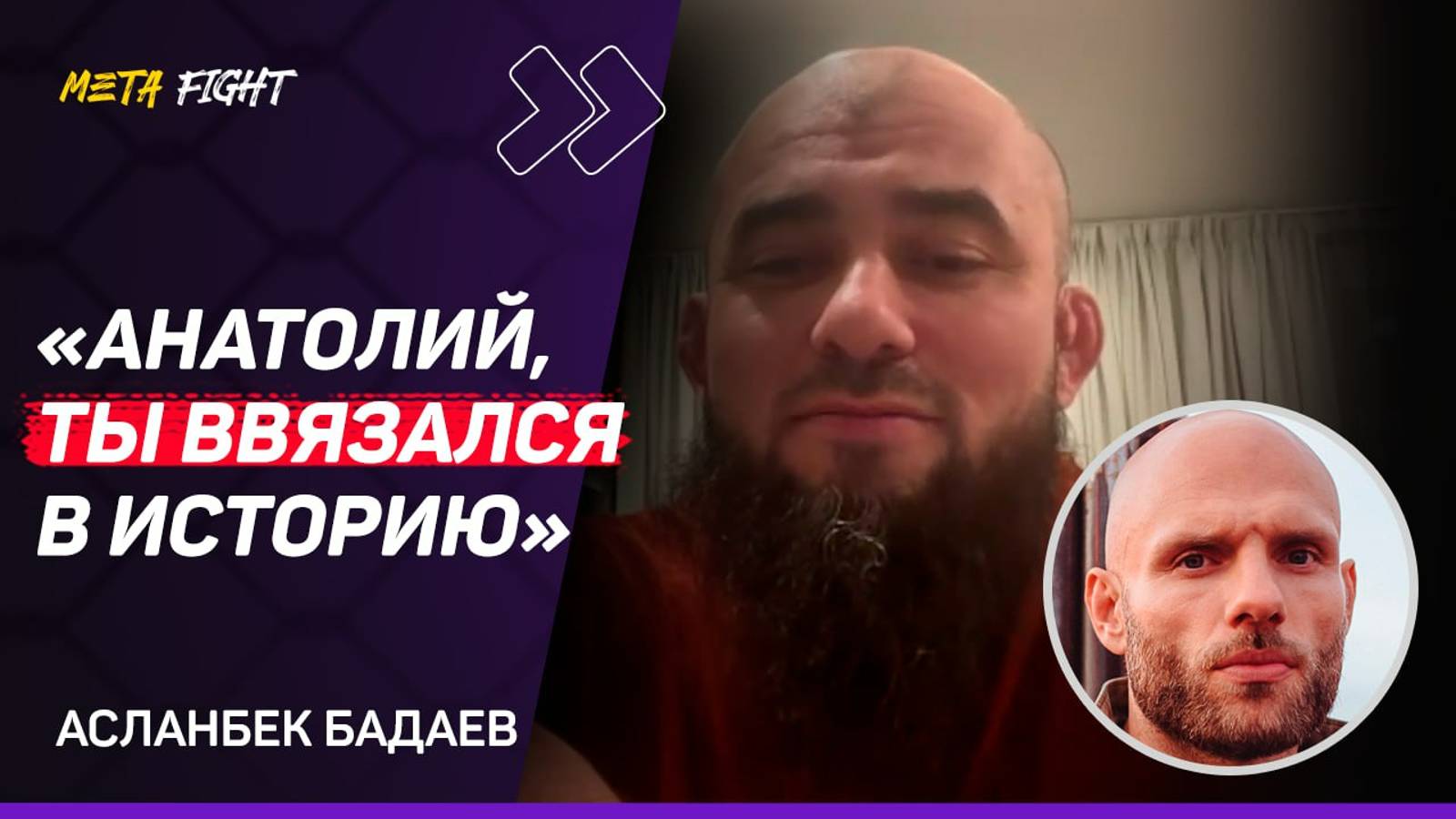 Муртазалиев ВЫНЕС Цзю / Садулаев ПРОЕХАЛСЯ ПО Тейлору / Махачев ПРОТИВ Топурии? | Бадаев