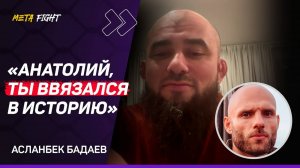 Муртазалиев ВЫНЕС Цзю / Садулаев ПРОЕХАЛСЯ ПО Тейлору / Махачев ПРОТИВ Топурии? | Бадаев