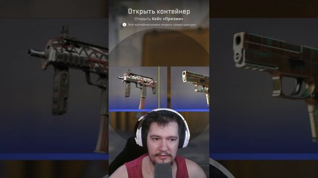 День №66 / Открываю Кейс Каждый День Пока Не Выпадут Нож Или Перчатки
