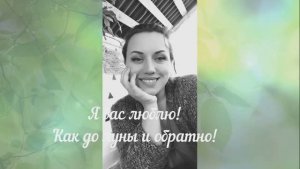 Виктория ....