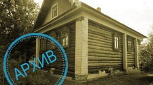 Дом в деревне Шатеево