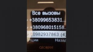 малолетние дебилы. личинки рогулей. тупорылое быдло.