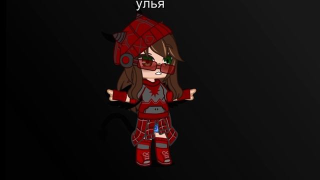 да я😜