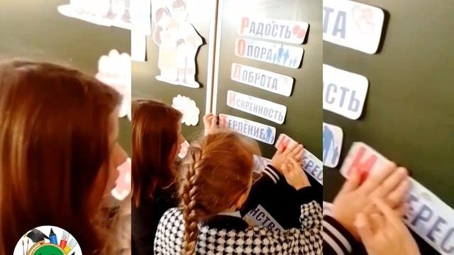 Семья