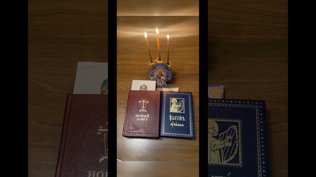 КАК МОЛИТСЯ НОЧЬЮ