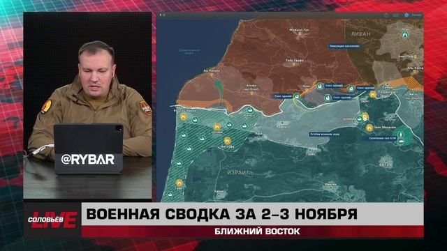 Чего добились израильтяне за месяц в Ливане и Палестине — сводка за 3 ноября