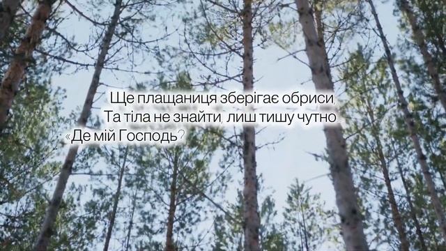«Пасхальний день горить травневим цвітом!» Християнський вірш на Великдень. Автор Лідія Меланіч
