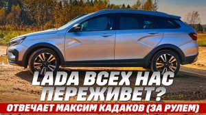 Lada Vesta, Aura: новым моторам и коробкам быть или не быть?