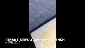 Что выбрать: матовую плёнку или стекло на ipad?