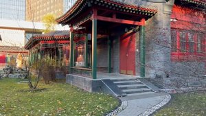 Парк Хуамин в Москве