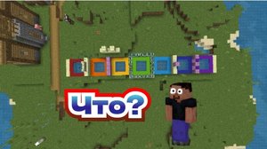 Откуда у нас в деревне жителей появились эти радужные бассейны в Майнкрафт!? | Denis Bobik Minecraft