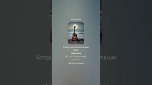 М.Ю. Лермонтов ПАМЯТИ А.И. ОДОЕВСКОГО