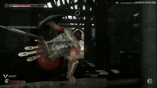 "Восход: сын Рима | Ryse: Son of Rome" Прохождение Глава шестая