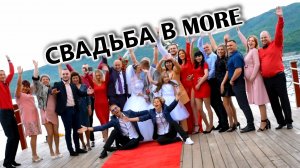 Свадьба Алексея и Кристины. www.лангерман.рф
