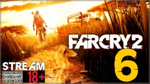 Stream - Far Cry 2 #6