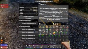 7 Days to Die - ЖЁСТКИЙ ДЮП ЮЗАЙ ПОКА НЕ ПОНЕРФИЛИ