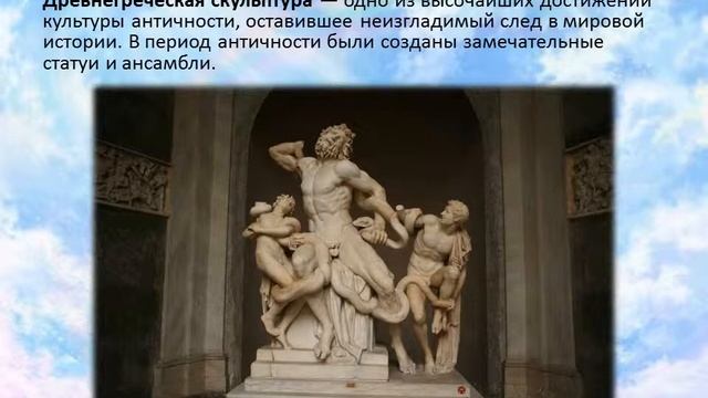 Античность Автосохраненный смотреть онлайн