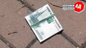 НИКОГДА НЕ ПОДНИМАЙТЕ ЭТО НА УЛИЦЕ _ Хроники Адблока
