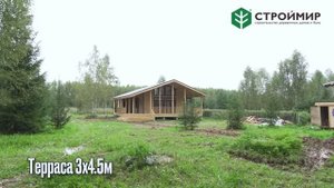 Обзор одноэтажного дома с большой террасой и панорамными окнами