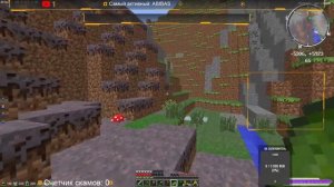 GalaSword - Minecraft - и снова здарова...