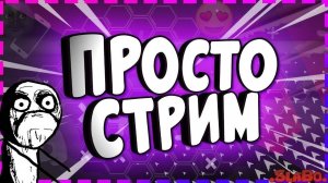 Играем в блокс фрут и юбу.